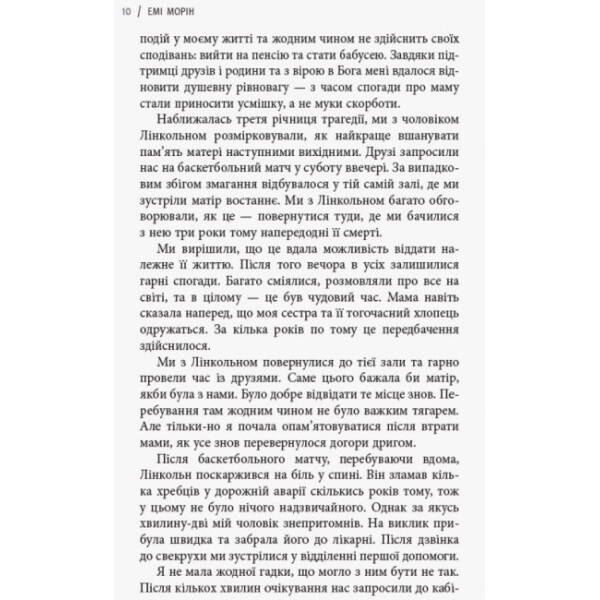 13 звичок, яких позбулися сильні духом люди