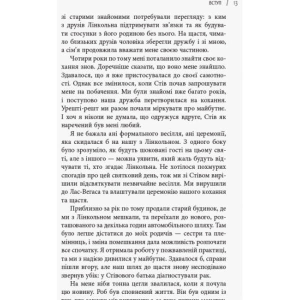 13 звичок, яких позбулися сильні духом люди