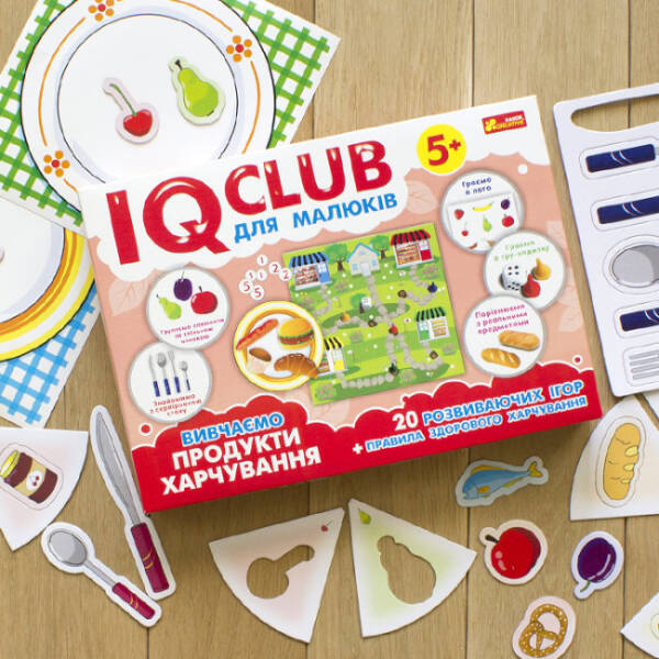 IQ-club для малюків. Навчальні пазли. Вивчаємо продукти харчування