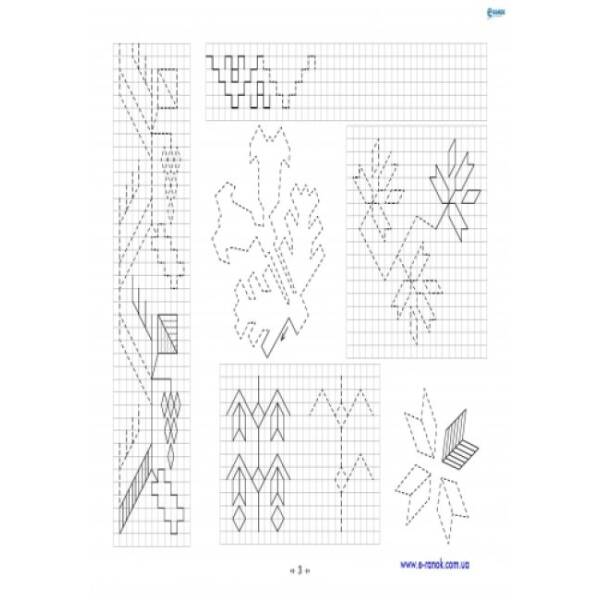 Альбом для малювання та читання 6+ Від крапки до літери. Готуємо руку до письма