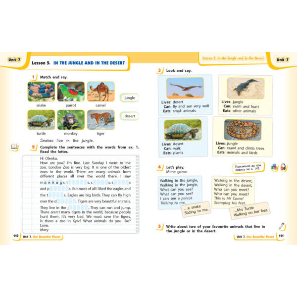 Англійська мова. Підручник для 4 класу ЗЗСО (з аудіосупроводом)