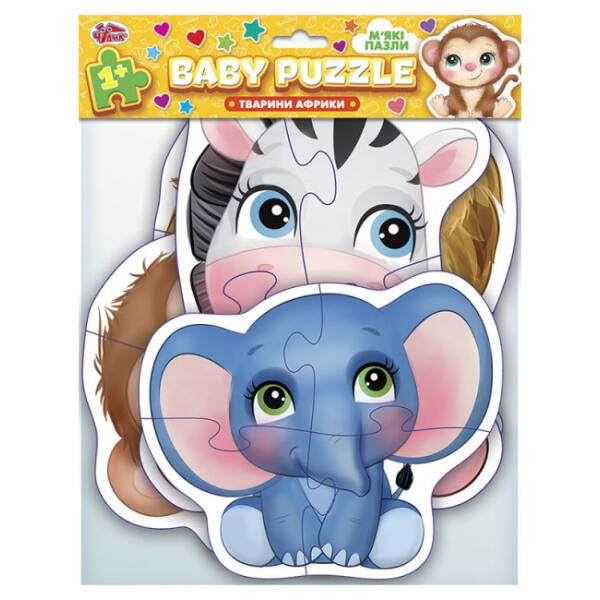 BABY PUZZLE. Тварини Африки