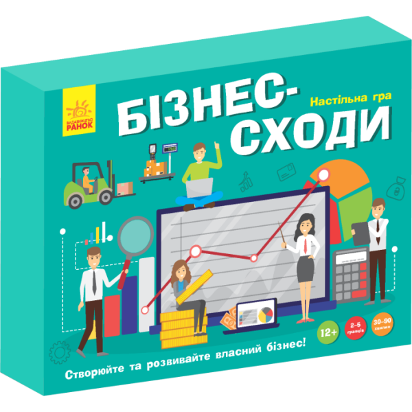 Бізнес-сходи. Настільна гра