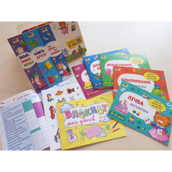 BookSet. 7 кроків математики