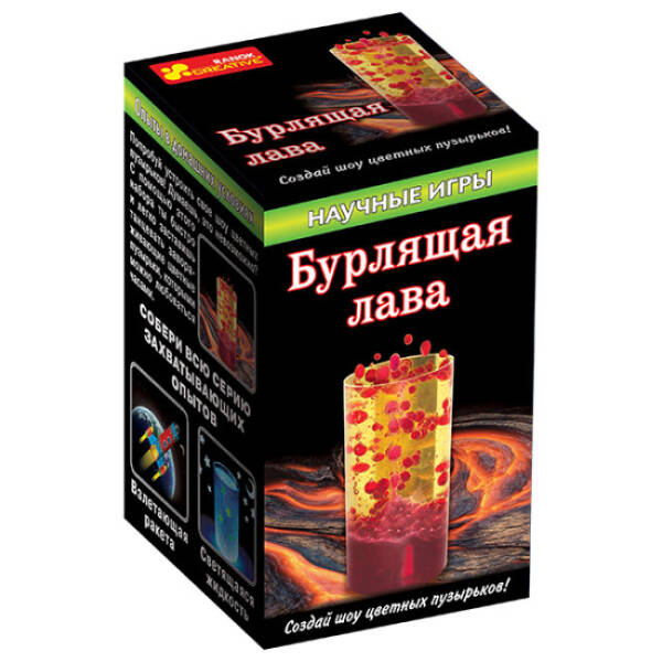 Бурлящая лава. Научные игры (російською мовою)