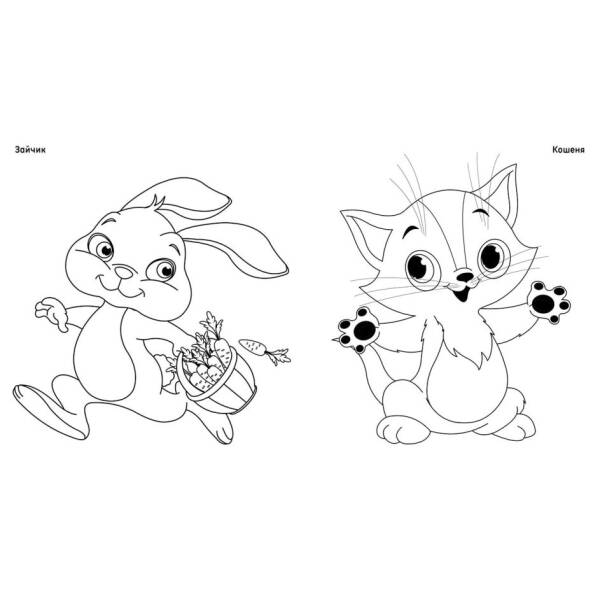 Чудові фарби. Веселі малята