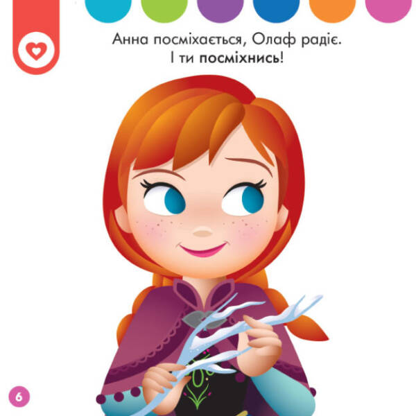 Disney Маля. Перше навчання. Мені 2 роки (КОМПЛЕКТ 2 книжки)