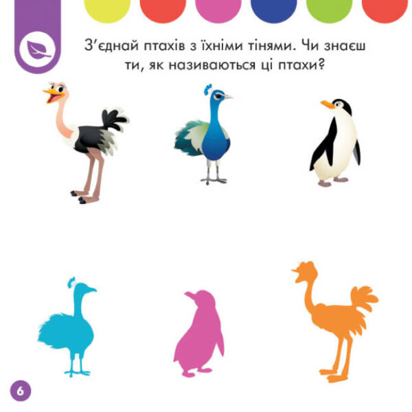 Disney Маля. Перше навчання. Мені 3 роки (КОМПЛЕКТ 2 книжки)