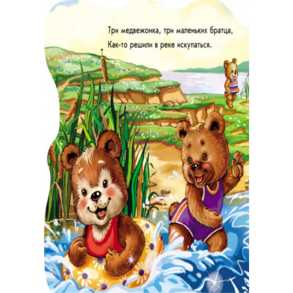 Доброго дня. Ввічливі слова (російською мовою)