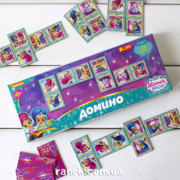 Домино “Шиммер и Шайн” (російською мовою)