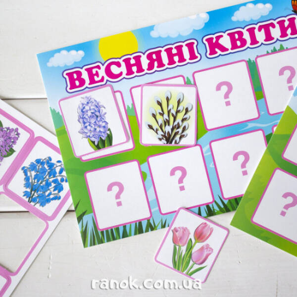 Дидактична гра. Весняні квіти