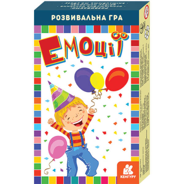 Емоції. Розвивальна гра