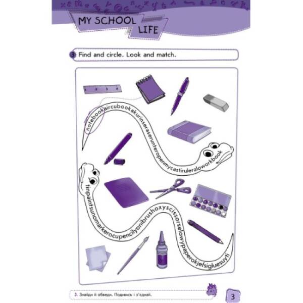 Enjoy English. Activity Book. Level 2 (Дракон)