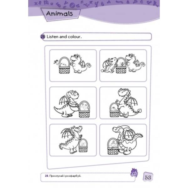 Enjoy English. English. Level 1. Activity Book