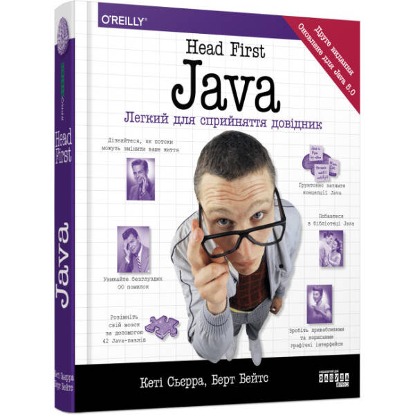 head-first-java Head First. Java