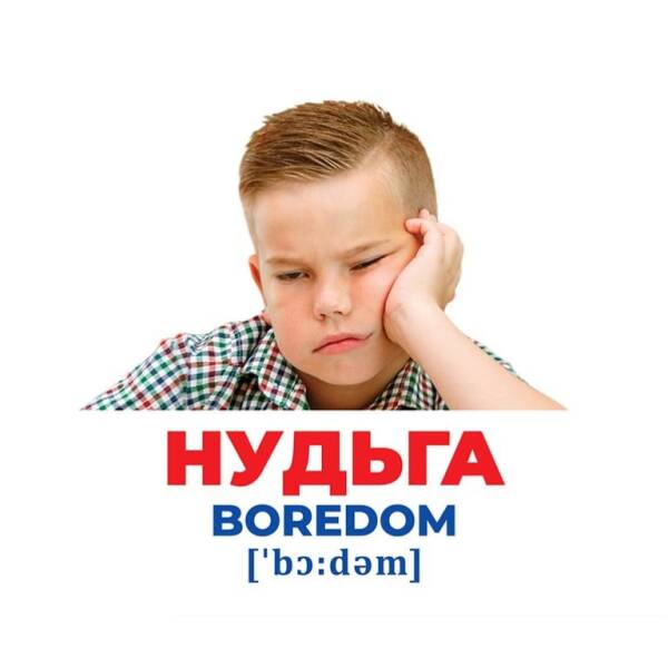 Геній з пелюшок. Емоції та почуття. Демонстраційний матеріал