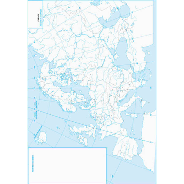 Географія. 10 клас. Зошит для практичних робіт і досліджень