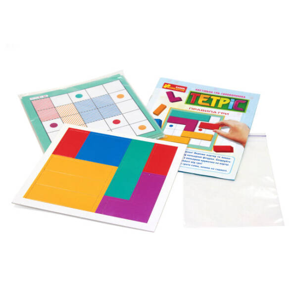 Головоломка для прокачки мозку. Тетріс. 1-2 рівень складності