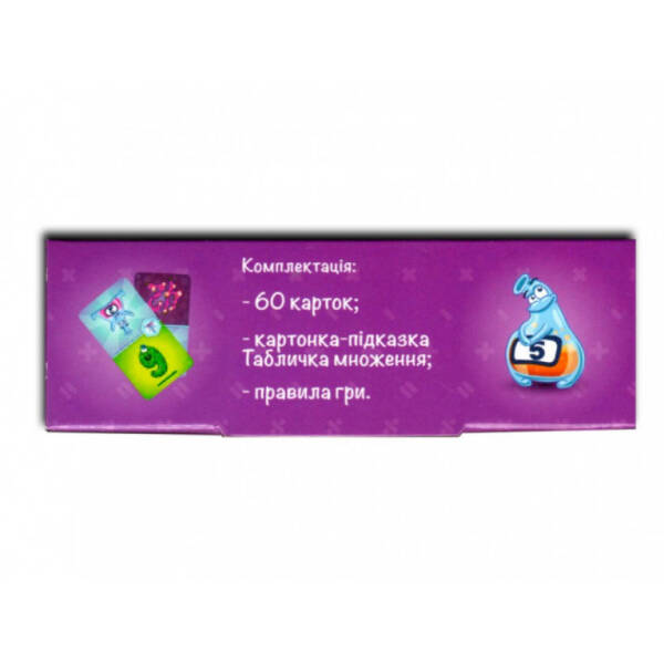 Гра “Монстромножки”. Таблиця множення граючись