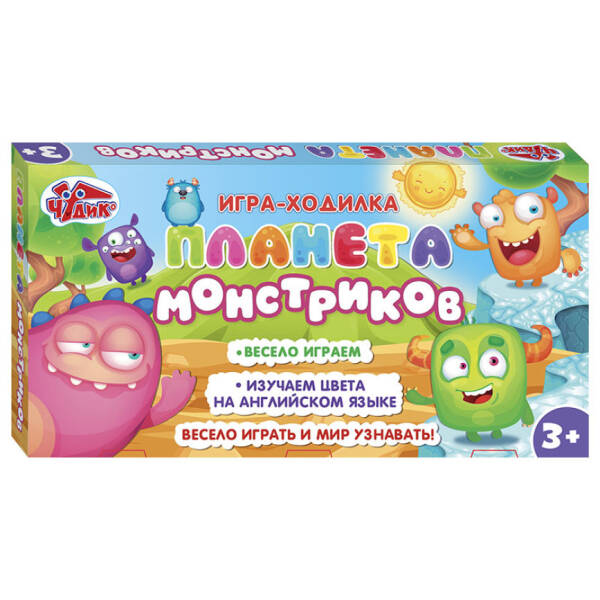Гра-ходилка. Планета монстриків (російською мовою)