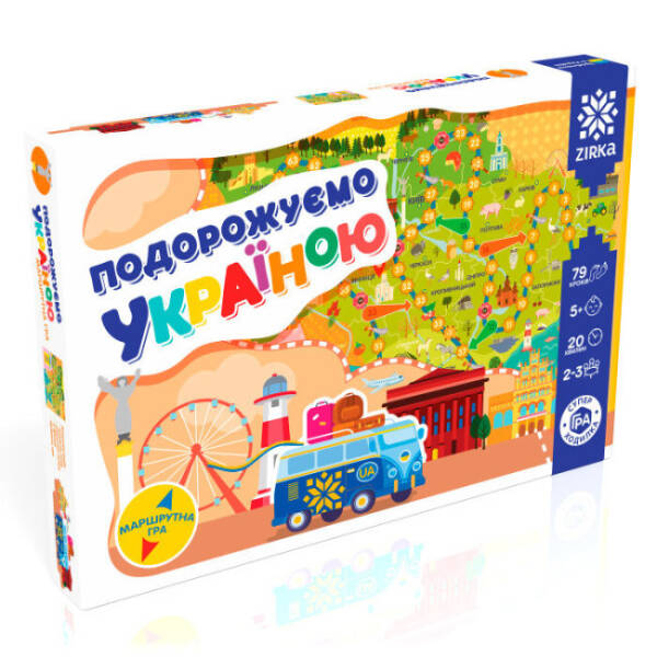 ГРА-ходилка Подорожуємо Україною Зірка 76639 (9789664951088) (286169)