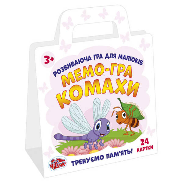Гра розвиваюча. Мемо-гра. Комахи