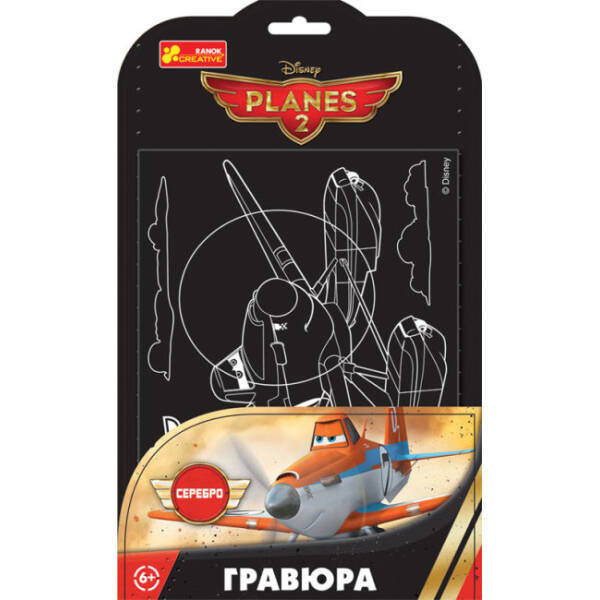 Гравюра “Дасти”. Disney (російською мовою)