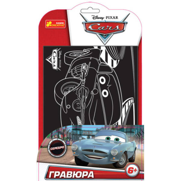 Гравюра. Молния Финн МакМисл. Disney (російською мовою)