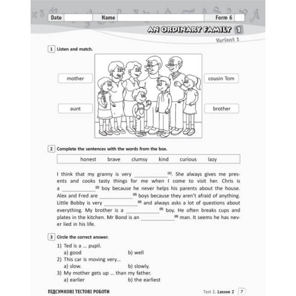 Англійська мова. 6 клас. Зошит для контролю рівня знань (до підручника Карп’юк О.Д.)