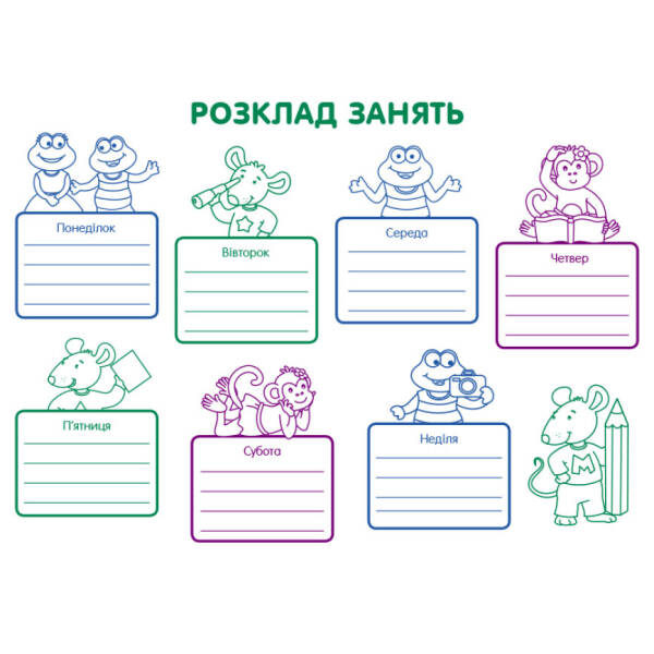 Ігрові вправи. Збірник завдань