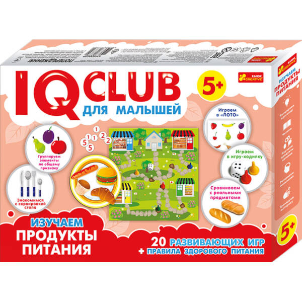 IQ-club для малышей. Учебные пазлы. Изучаем продукти питания (російською мовою)