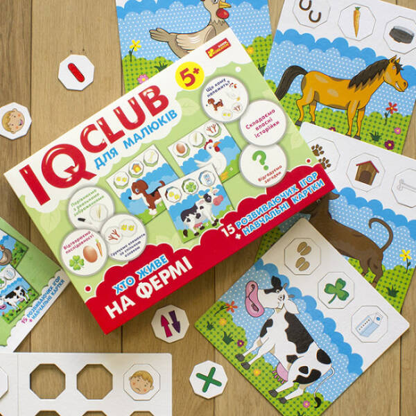 IQ-club для малюків. Навчальні пазли. Хто живе на фермі