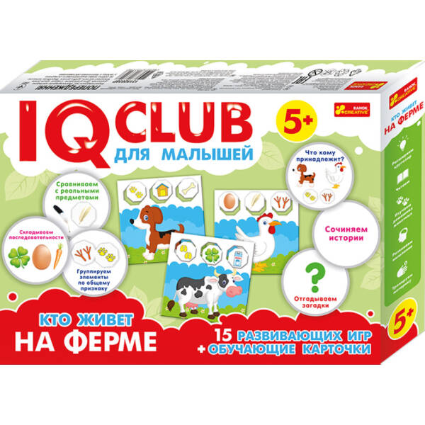IQ-club для малюків. Навчальні пазли. Хто живе на фермі (рос.)