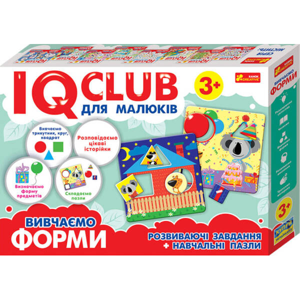 IQ-club для малюків. Навчальні пазли. Вивчаємо форми