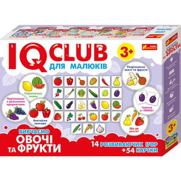 IQ-club для малюків. Навчальні пазли. Вивчаємо овочі та фрукти