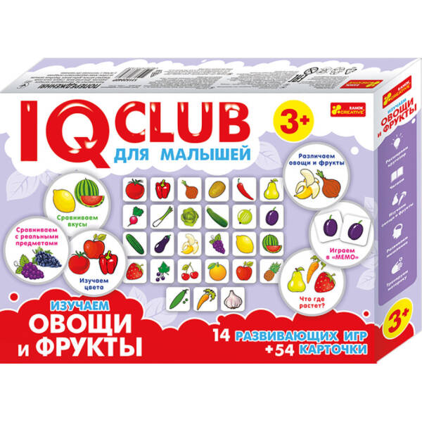 IQ-club для малюків. Навчальні пазли. Вивчаємо овочі та фрукти (російською мовою)