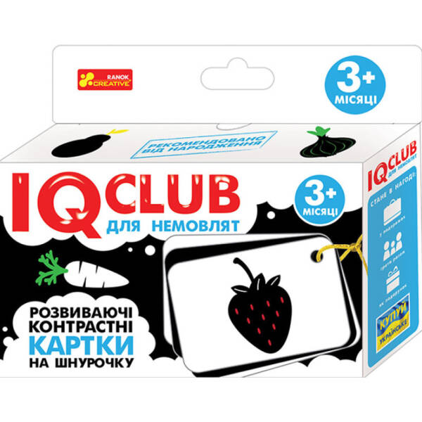 IQ-club для немовлят. Розвиваючі контрастні картки на шнурочку. Овочі та фрукти