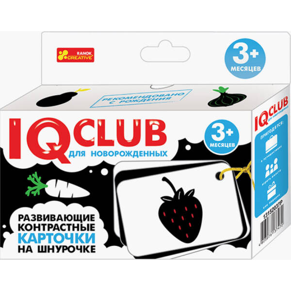 IQ-club для немовлят. Розвиваючі контрастні картки на шнурочку. Овочі та фрукти (російською мовою)