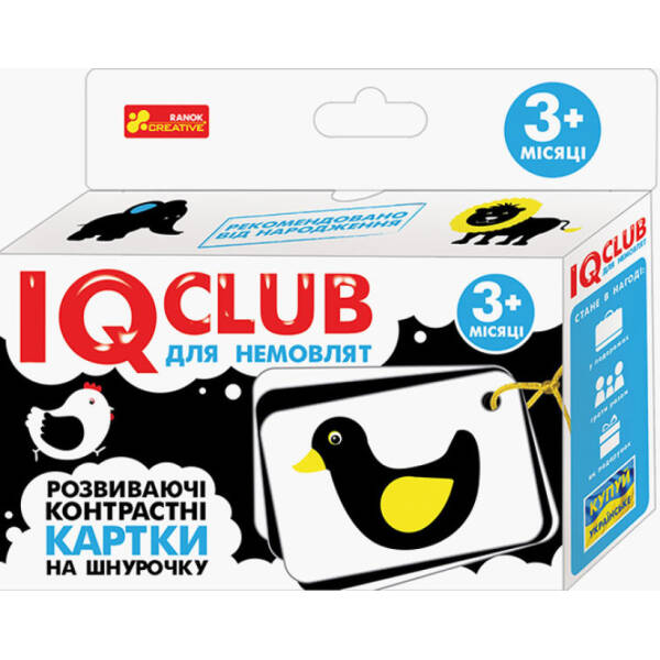 IQ-club для немовлят. Розвиваючі контрастні картки на шнурочку. Тварини