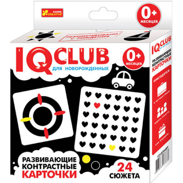 IQ-club для новорожденных. Развивающие контрастные карточки для младенцев (російською мовою)