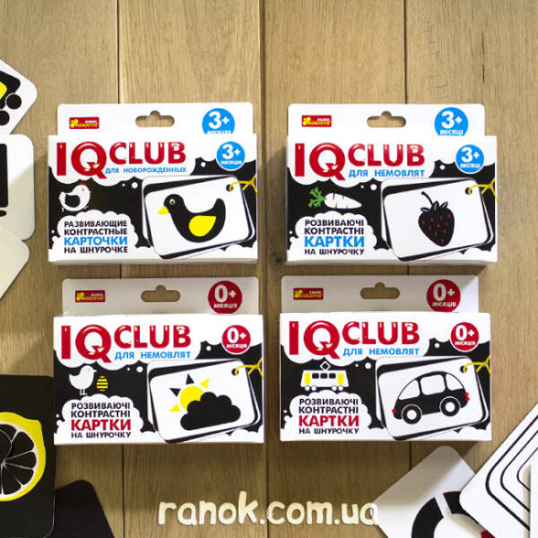 IQ-club для новорожденных. Развивающие контрастные карточки на шнуровке. Узоры (російською мовою)