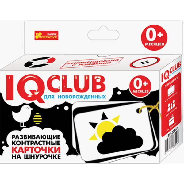 IQ-club для новорожденных. Развивающие контрастные карточки на шнуровке. Узоры (російською мовою)