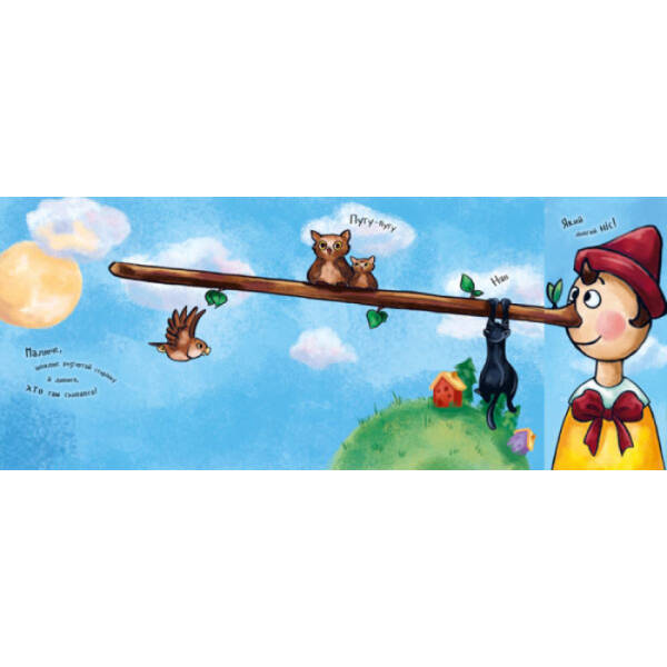 Із казки в казку. Розкладайка з перетворенням (українською мовою)