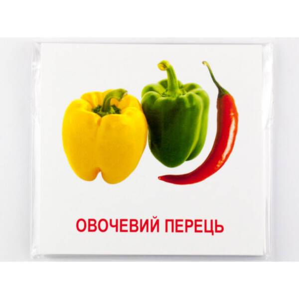 Картки міні з мобільним додатком. Овочі