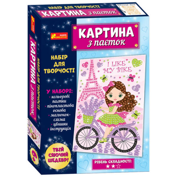 Картина з паєток. Лаванда