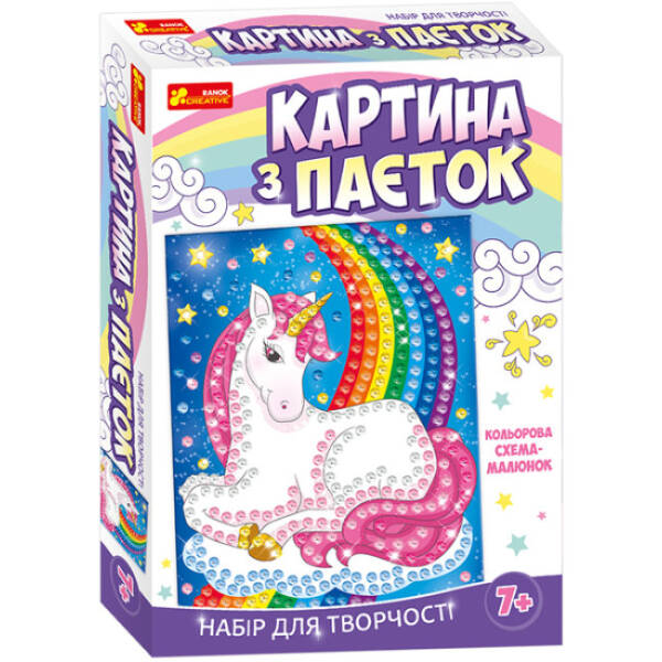 Картина з паєток. Єдиноріг