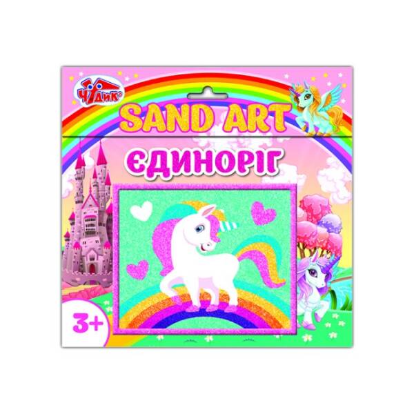 Картинка з піску. Єдиноріг