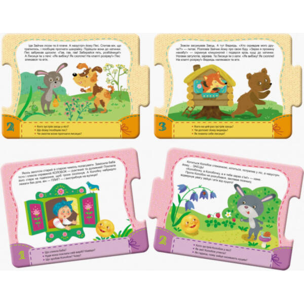 Казка-пазл. Колобок. Лисиця та Заєць