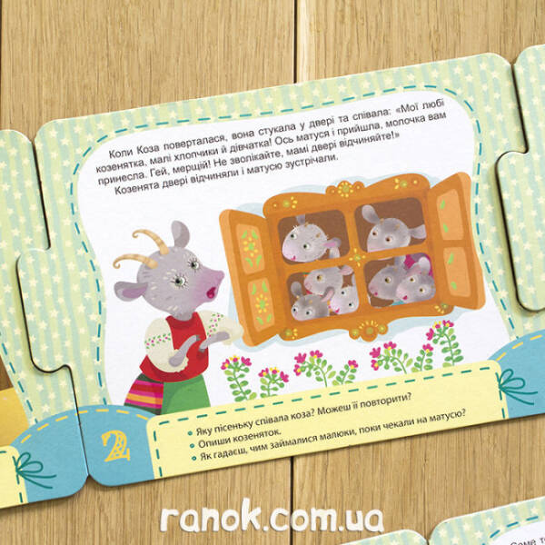 Казка-пазл. Колобок. Лисиця та Заєць