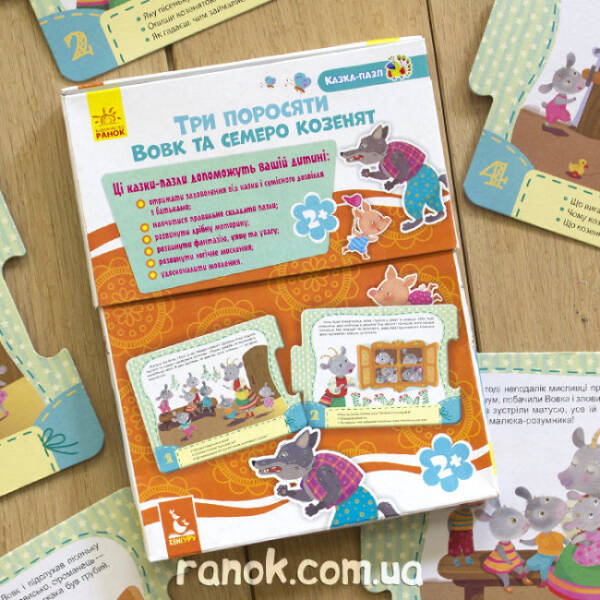 Казка-пазл. Колобок. Лисиця та Заєць